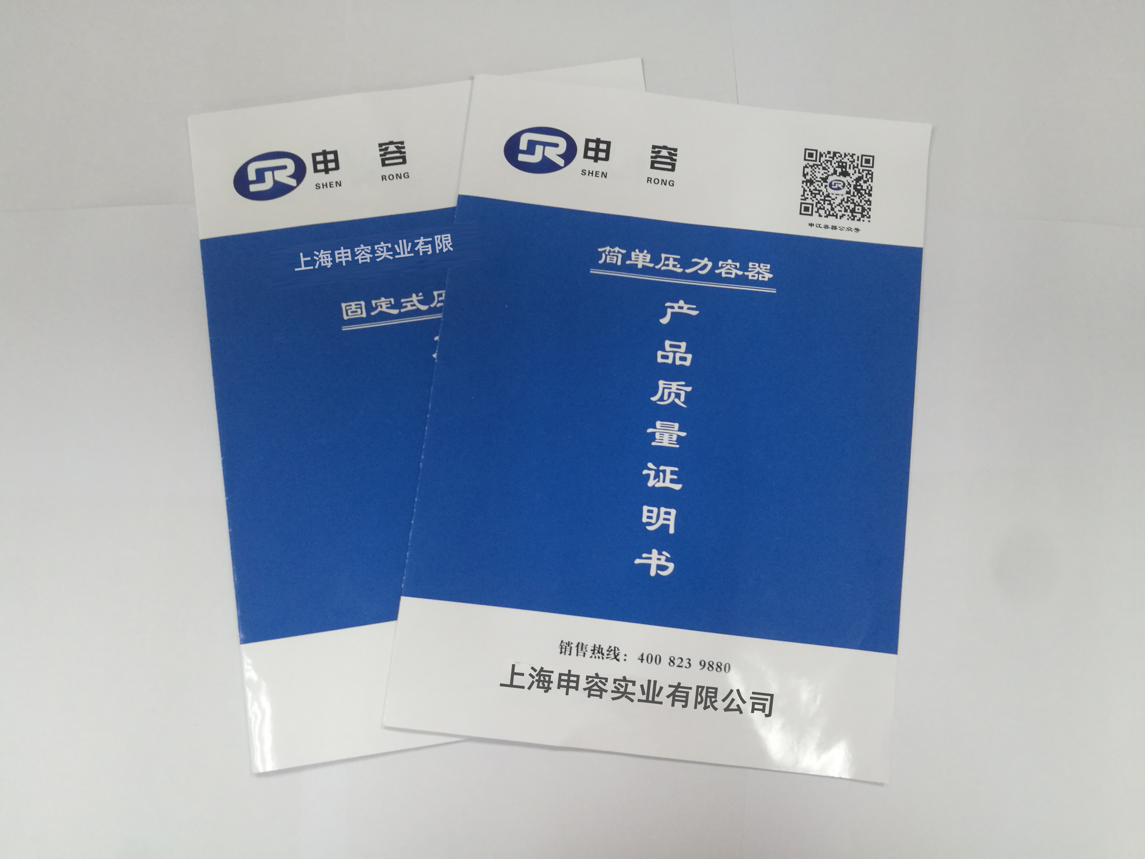 申江容器儲(chǔ)氣罐 合格證 申江容器儲(chǔ)氣罐 合格證