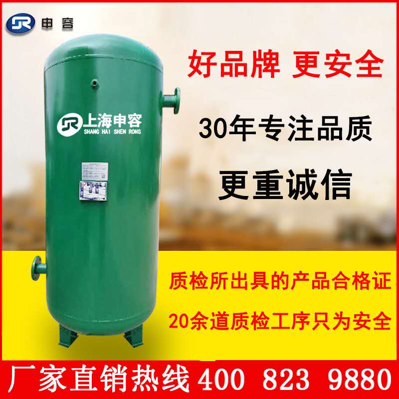 上海申容儲(chǔ)氣罐 上海申容儲(chǔ)氣罐