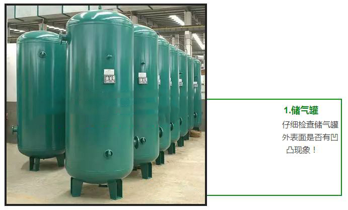 上海申容儲氣罐 上海申容儲氣罐