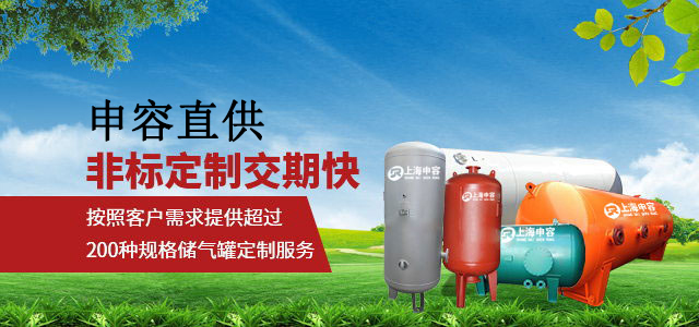 申容直供非標(biāo)定制交期快